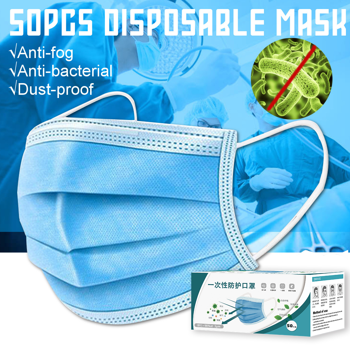 50Pcs-Disposable-Face-Mask-3-Layer-Protective-Anti-Dust-Respirator-1661121-2