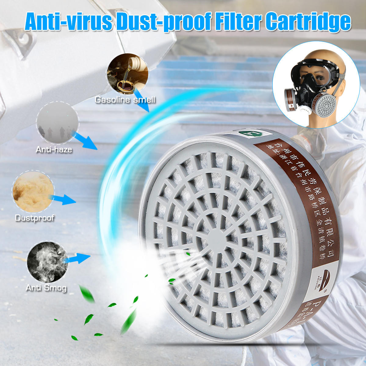 Gas-Mask-Filter-Dust-proof-Respirator-Mask-Filter-Cartridge-Replace-1661508-2