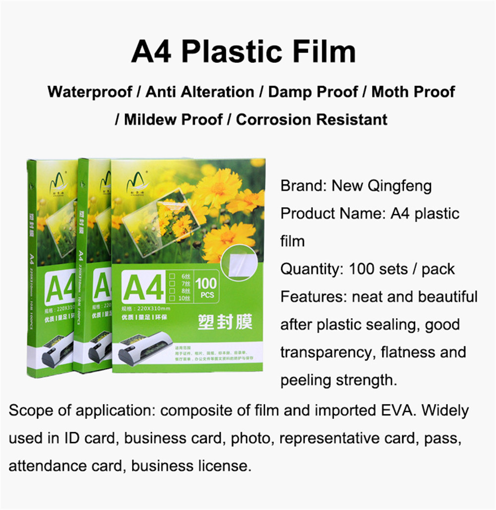 A4-Laminating-Plastic-Film-100-setspack-2231cm-Plastic-Coated-Paper-Photo-File-Printing-Plastic-Film-1716748-1