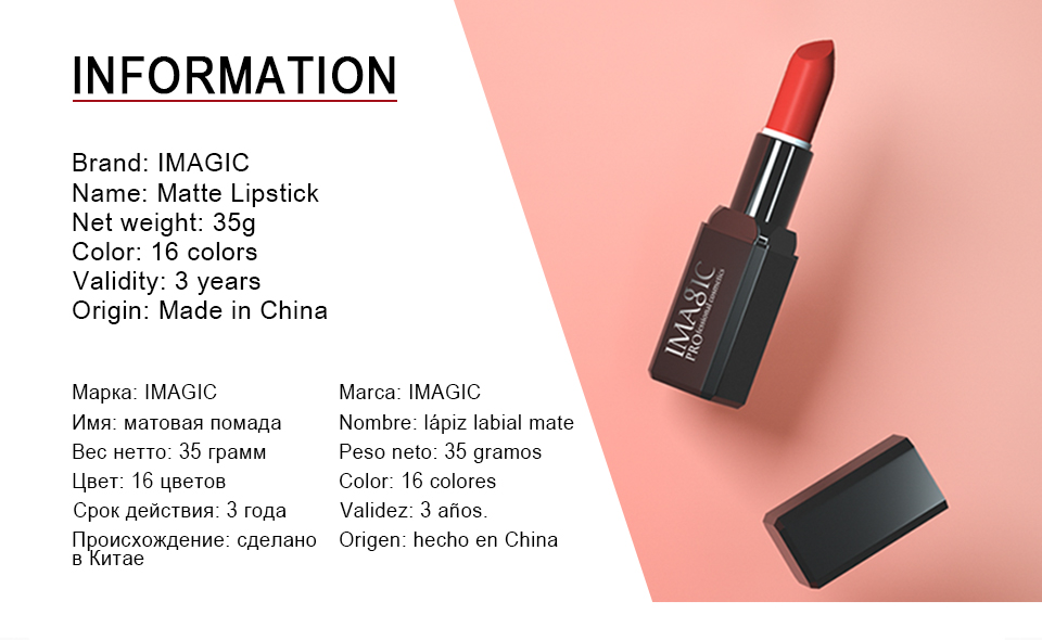 IMAGIC-Matte-Velvet-Lipstick-16Colors-Waterproof-Long-lasting-Nude-Glossy-Lipstick-1650694-8