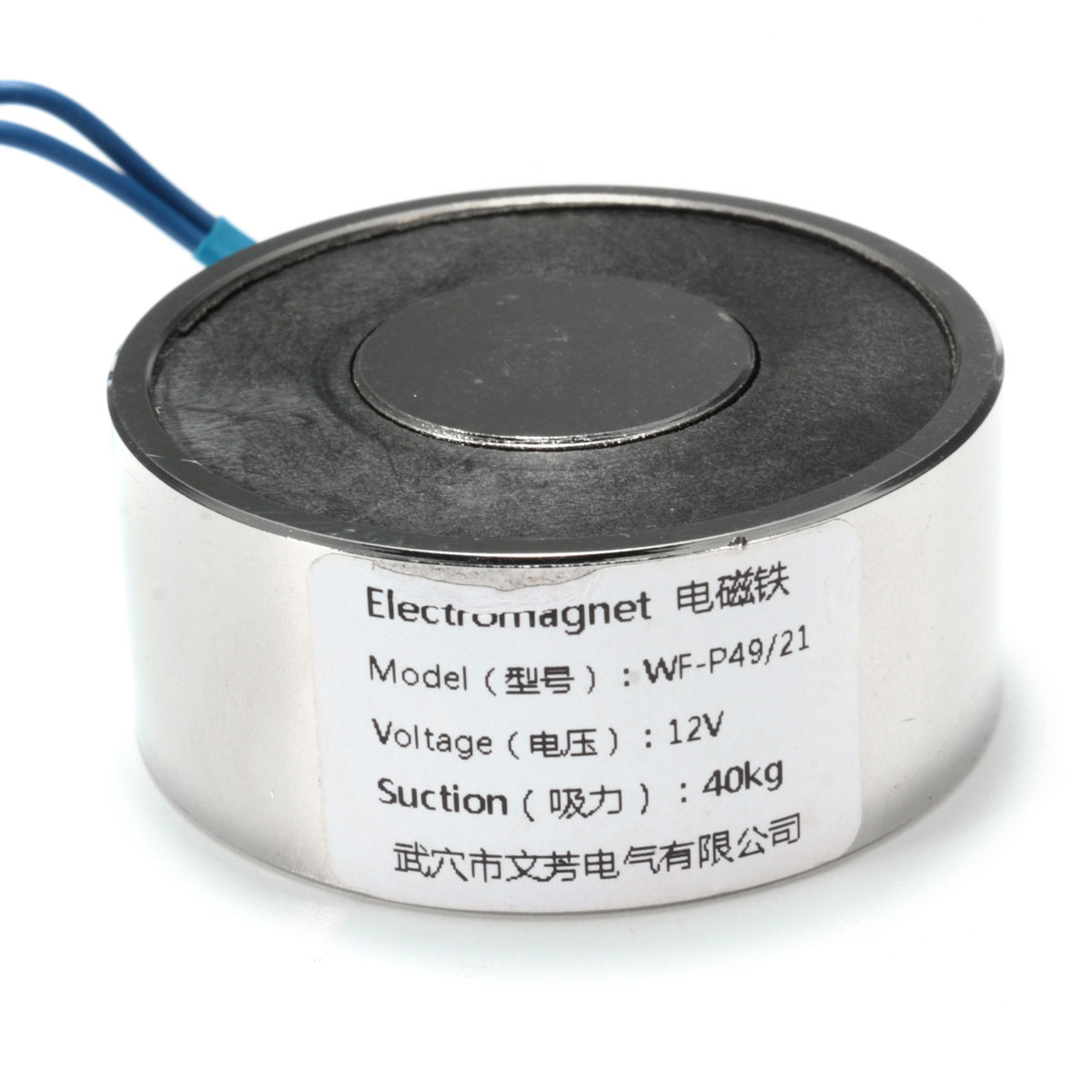 DC-12V-88-LB-40kg-Electric-Lifting-Magnet-Electromagnet-Solenoid-Lift-Holding-Electromagnet-1066586-4