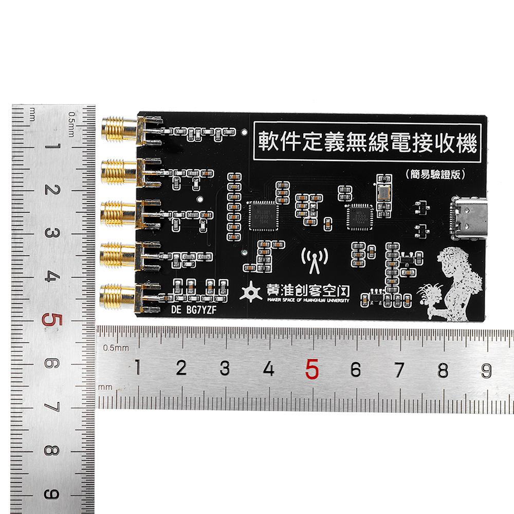 SDR-Simplified-Version-RSP1-Software-Defined-Radio-Receiver-Non-RTL-Aviation-Receiver-1922977-1