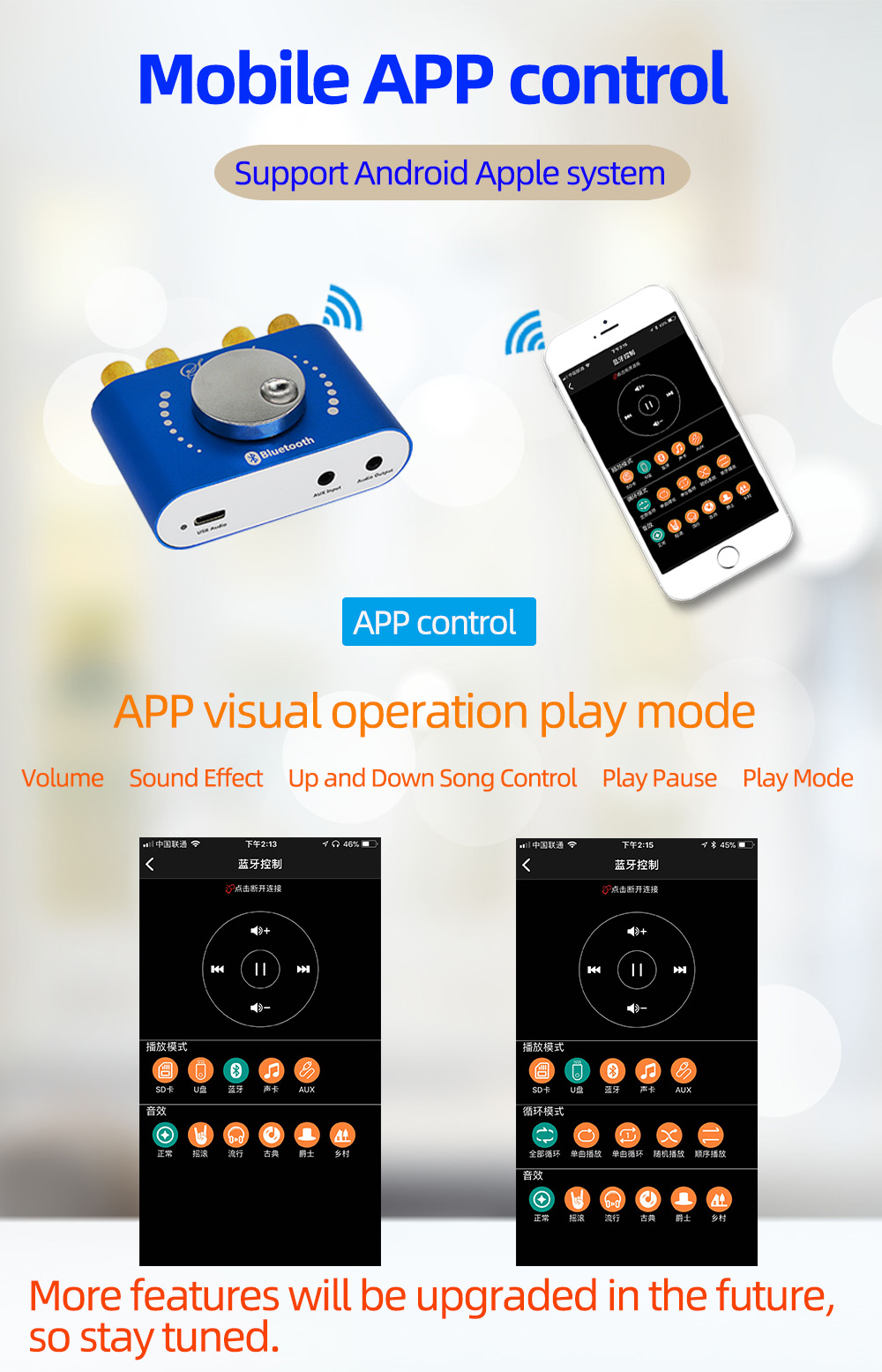 XY-KA15H-12V-24V-Bluetooth-50-Wireless-Audio-Digital-Power-amplifier-Stereo-Board-20Wx2-Bluetooth-Am-1752935-7