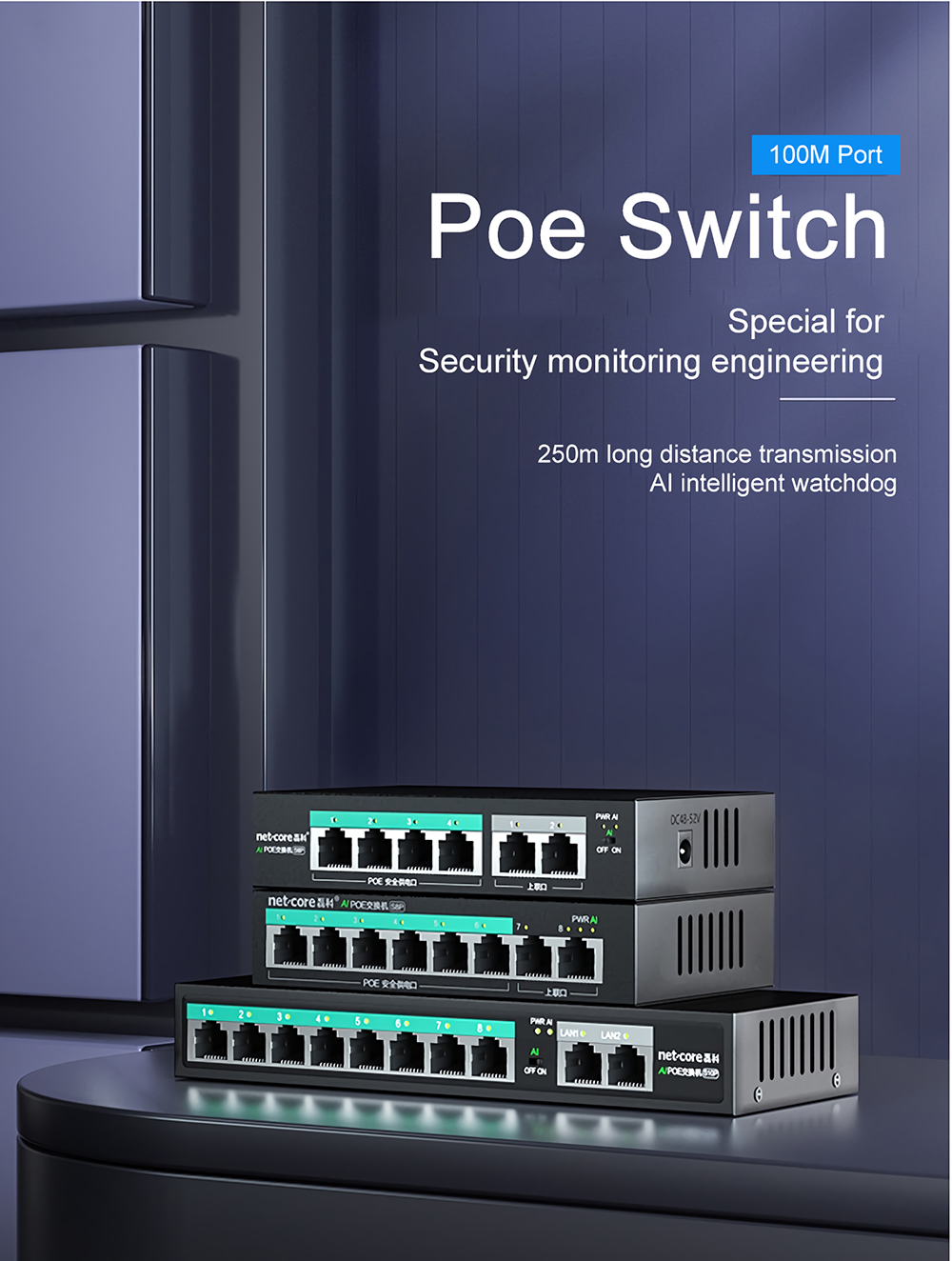 NETCORE-S6P-6-Ports-100M-POE-Switch-30W-Metal-4Port-POE2Port-Uplink-Ethernet-Switch-Special-for-Secu-1887290-1