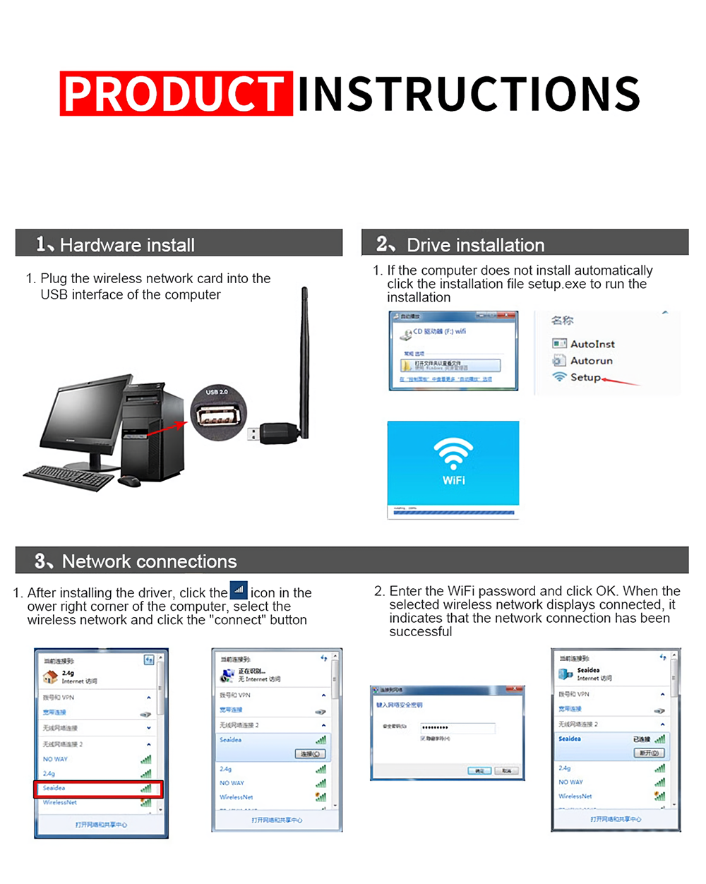 Urant-150M-USB-WiFi-Adapter-Wireless-Network-Card-5Dbi-Antenna-Portable-External-WiFi-Receiver-Drive-1905756-3