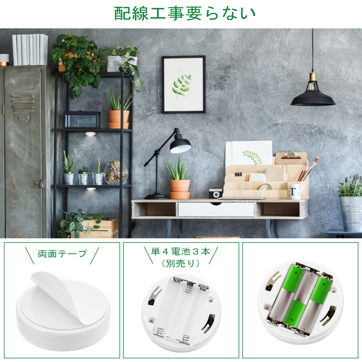 6Pcs-Battery-Remote-Control-Cabinet-Light-Wardrobe-Light-with-Two-Remote-Controls-4000K-Warm-White-L-1884256-9