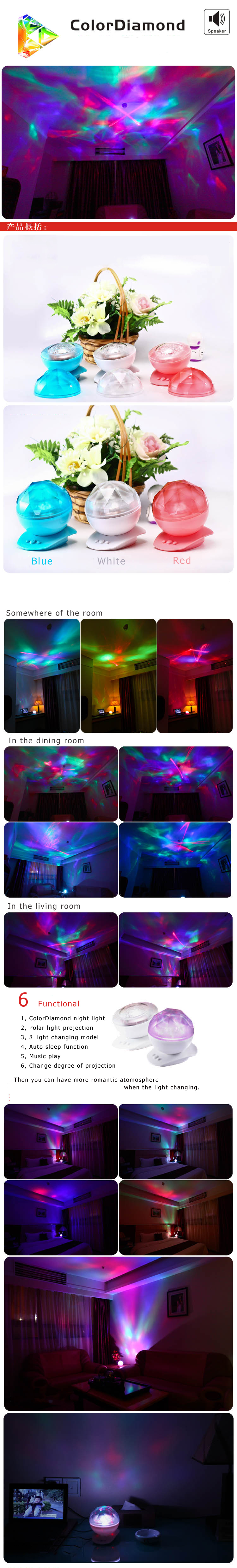 Color-Diamond-Polar-Light-Projector-Multicolored-Light-with-Sound-Romantic-Lamp-Projector-1082906-1