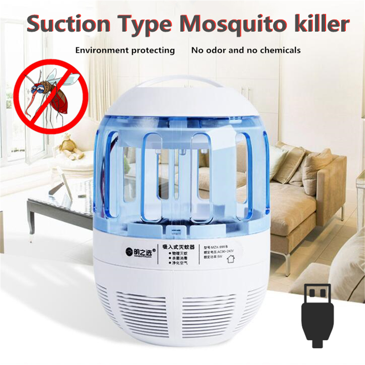 USB-Mosquito-Dispeller-LED-Mosquito-Trap-Fly-Insect-Killer-UV-Light-Lamp-Mosquito-Killer-with-360-De-1484265-1