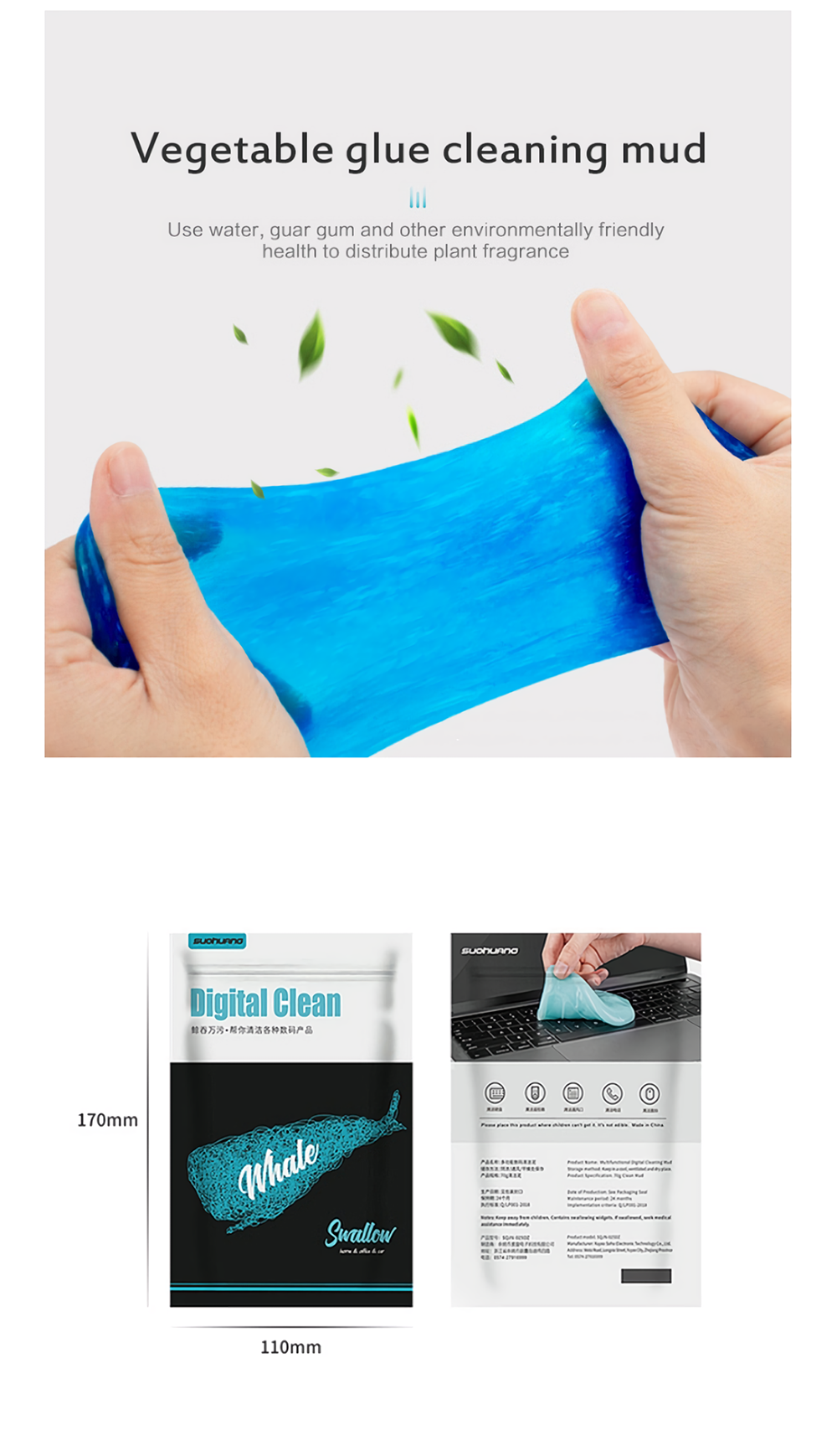 Suohuang-SQJN-025DZ-Car-Keyboard-Cleaner-Dust-Cleaning-Mud-Gummy-Universal-Cleaning-Gel-Computer-Cle-1743984-3
