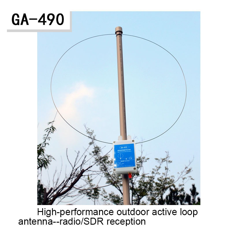 GA490-100KHz-179MHz--Short-Wave-Receiving-Antenna-with-Rainproof-Shell-for-SDR-Radio-Active-Loop-Ant-1932392-1