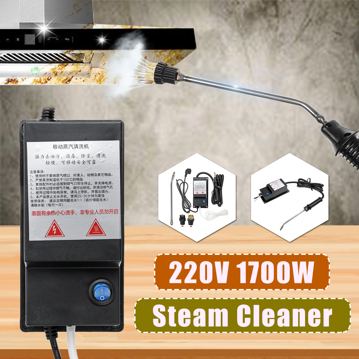 1700W-220V-High-Pressure-Steam-Cleaner-Auto-Mobile-Cleaning-Machine-Kitchen-Home-1676070-1
