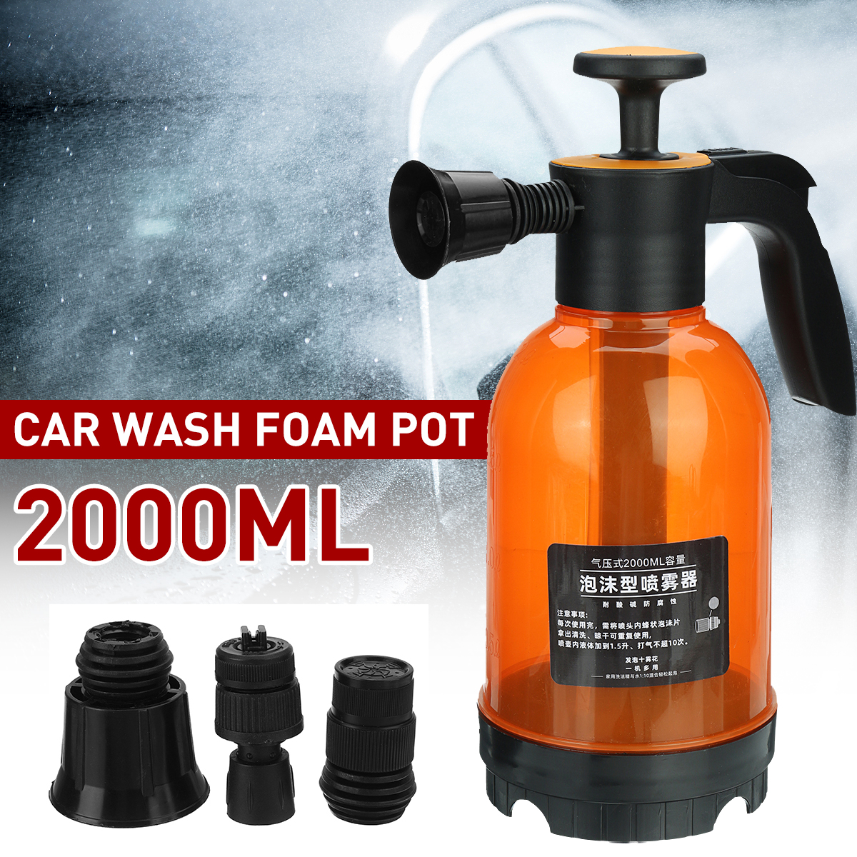 2L-Hand-Pump-Foam-Sprayer-with-3-Types-of-Nozzle-Hand-Pneumatic-Foam-Snow-Foam-Car-Wash-Spray-Bottle-1929486-17
