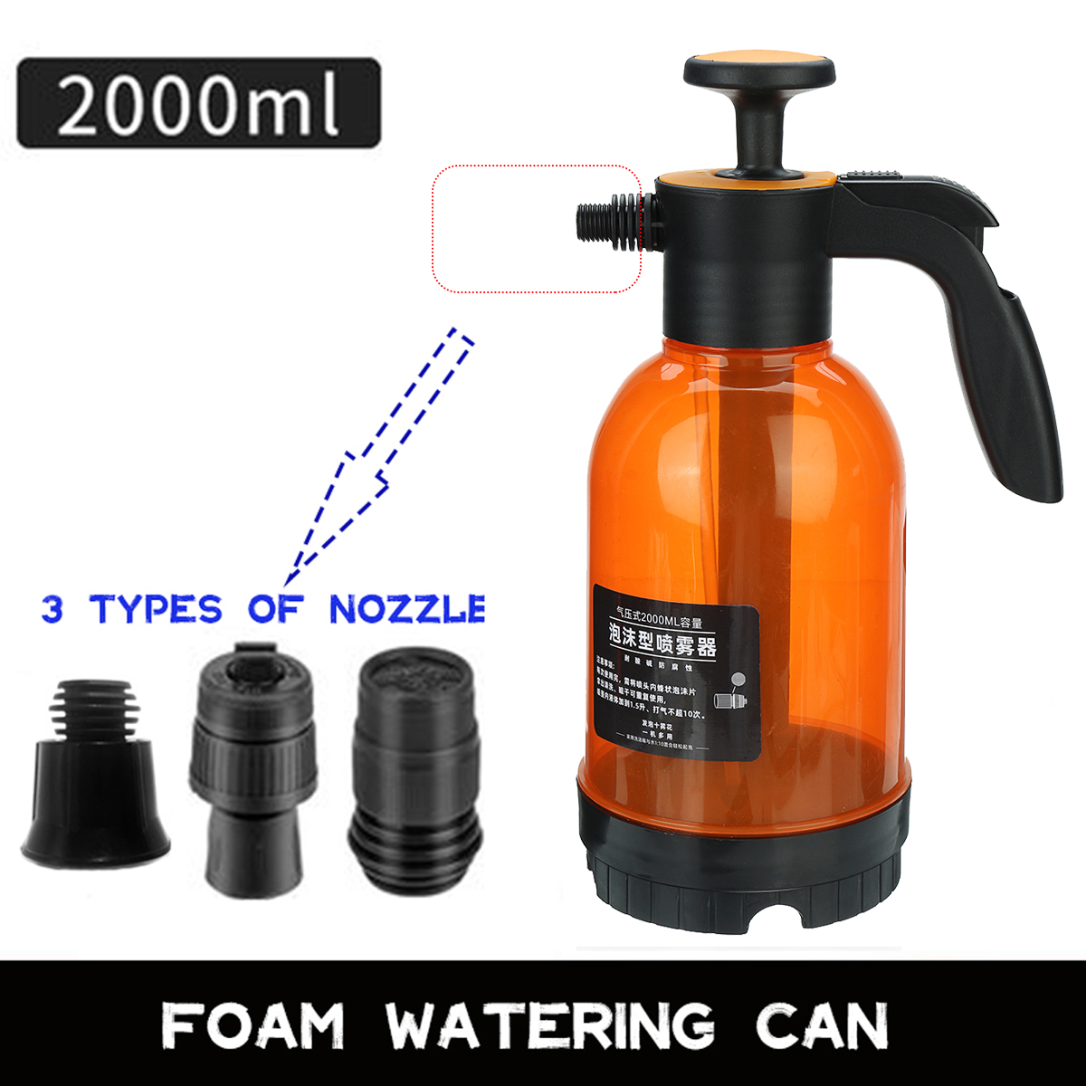 2L-Hand-Pump-Foam-Sprayer-with-3-Types-of-Nozzle-Hand-Pneumatic-Foam-Snow-Foam-Car-Wash-Spray-Bottle-1929486-10