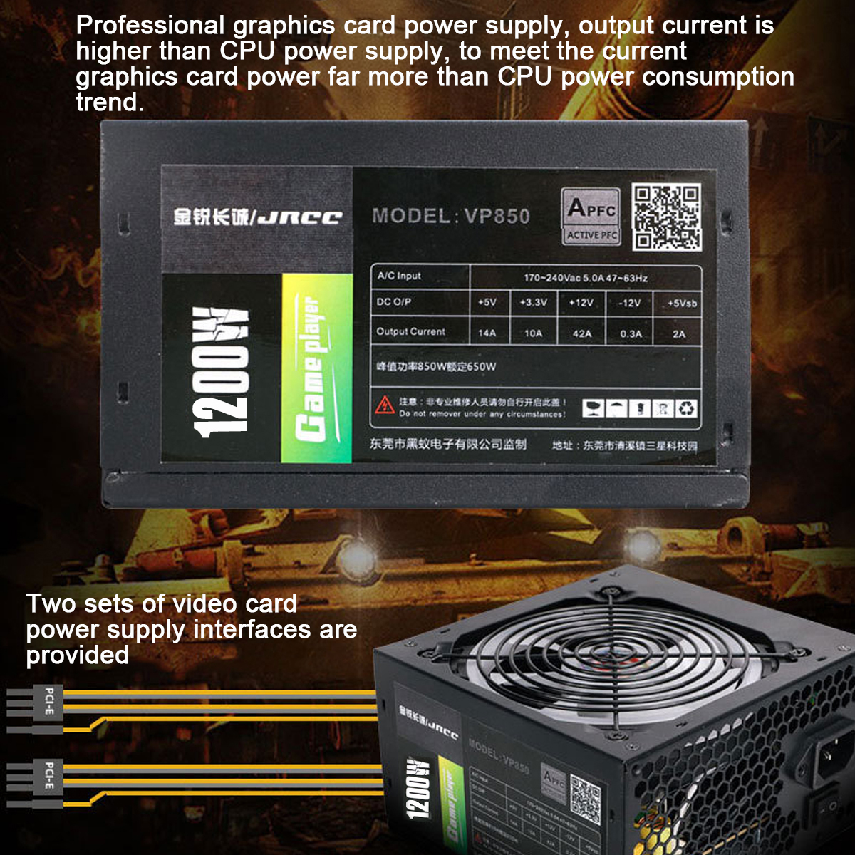1200W-Active-ATX-12V-PFC-Desktop-Gaming-PC-Power-Supply-8PIN--2x6PIN-Silent-Fan-with-LED-Light-1636669-4