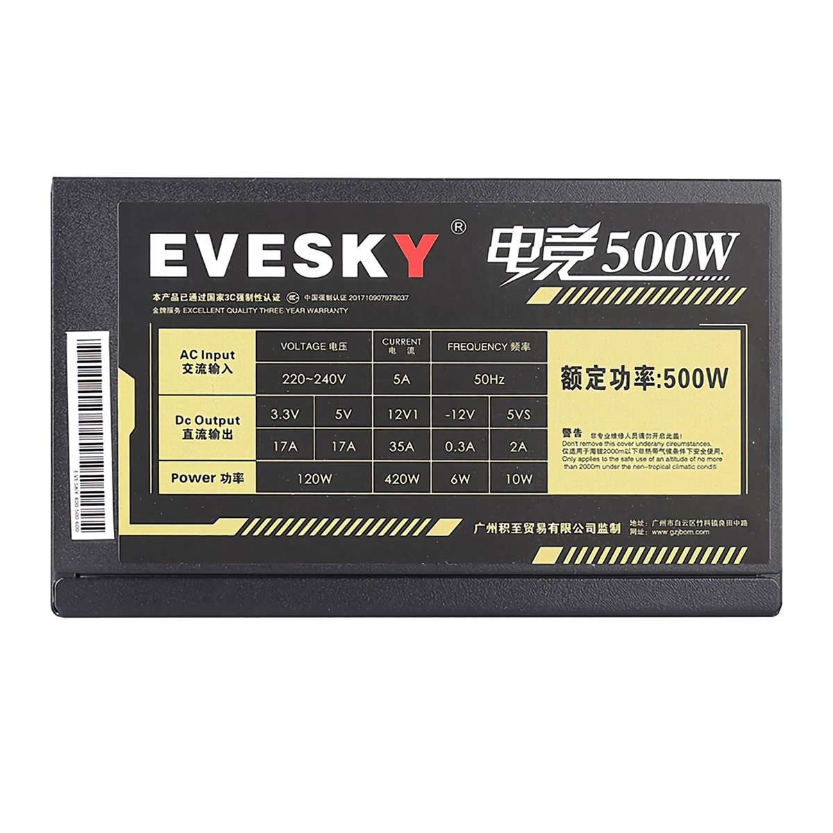 EVESKY-500W-Desktop-Computer-Mainframe-Power-Supply-Wide-Mute-Power-Supply-12CM-Rated-500W-Peak-Non--1841201-10