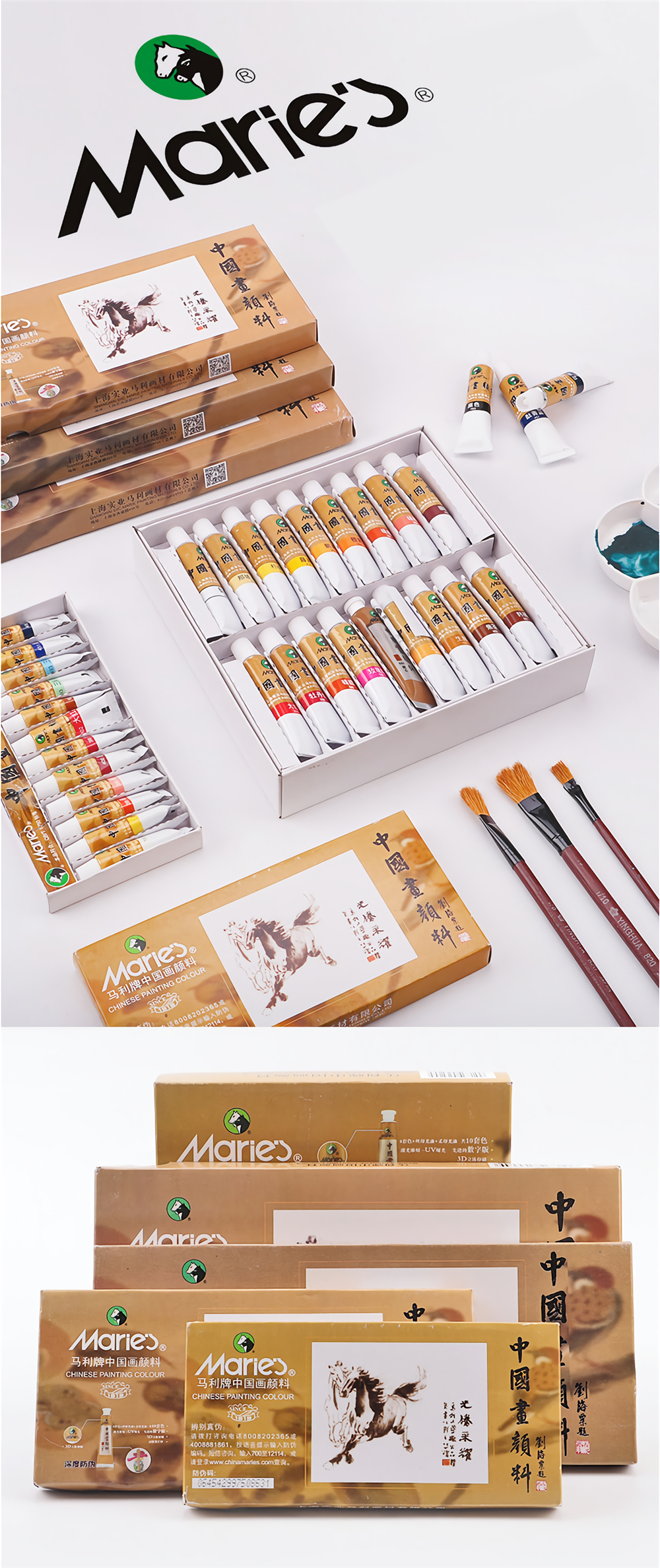 Maries-182436-Colors-Watercolor-Paint-Set-Oil-Painting-Pigment-School-Art-Drawing-Supplies-Profesion-1540689-1
