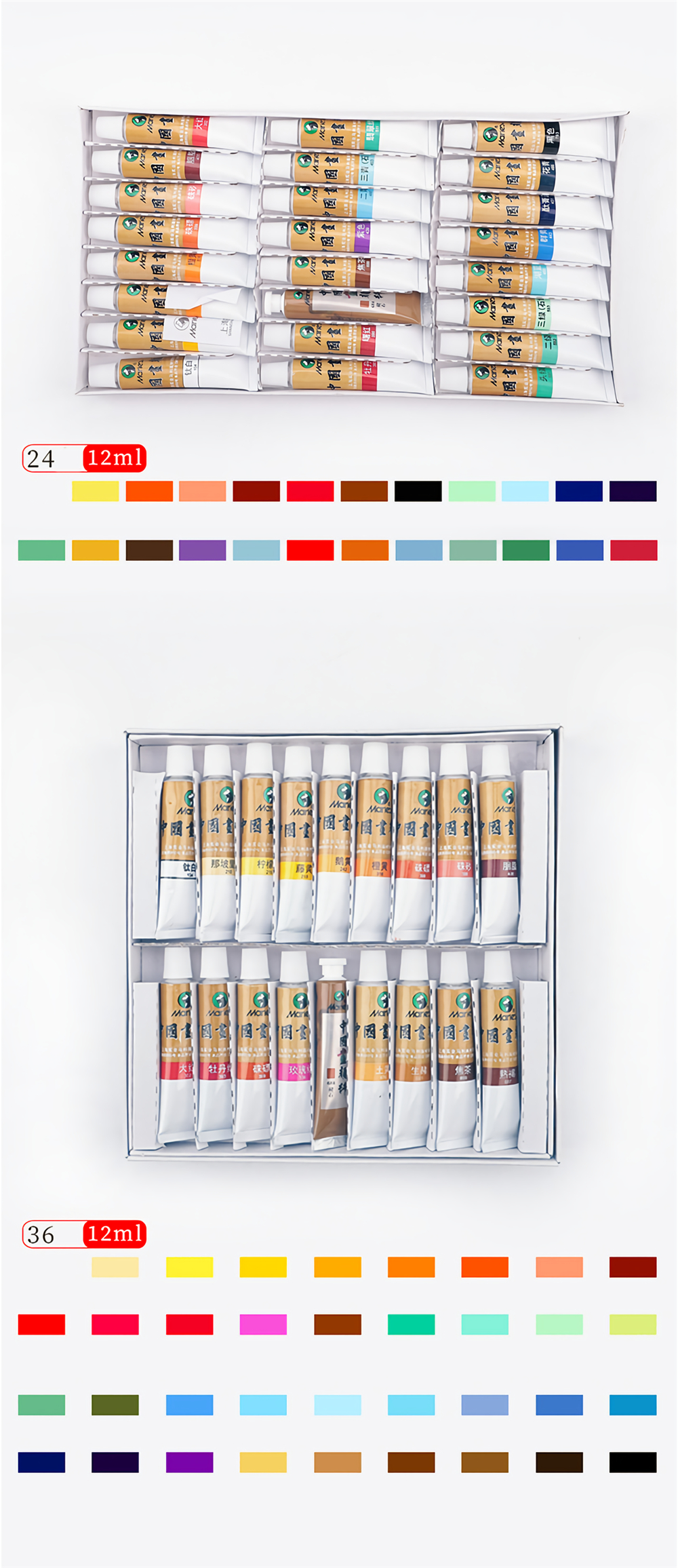 Maries-182436-Colors-Watercolor-Paint-Set-Oil-Painting-Pigment-School-Art-Drawing-Supplies-Profesion-1540689-5