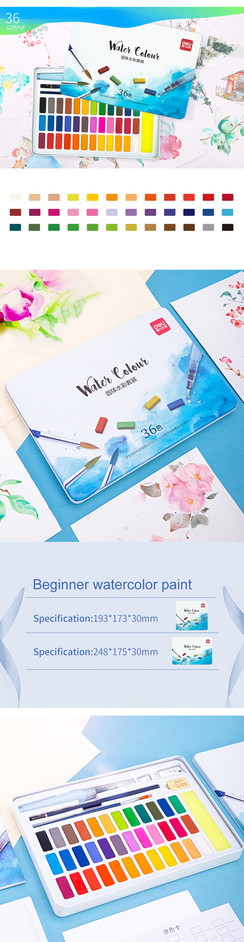 XM-Ecosystem-Deli-2436-Colors-Solid-Watercolor-Paint-Set-Metal-Iron-Box-Hand-Painted-Watercolor-Pigm-1559153-3