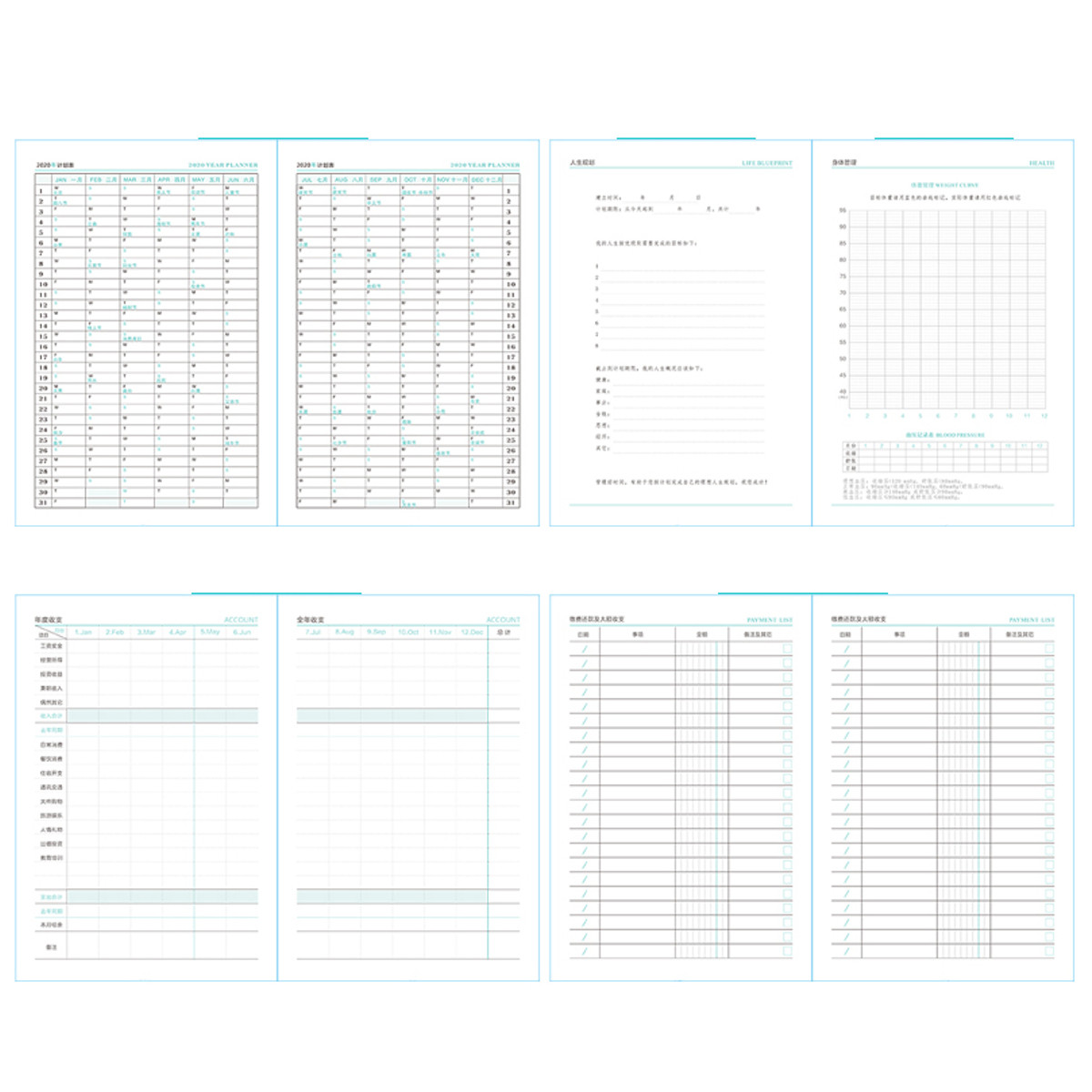 2020-schedule-book-365-days-daily-schedule-calendar-notepad-work-log-notebook-1617396-9