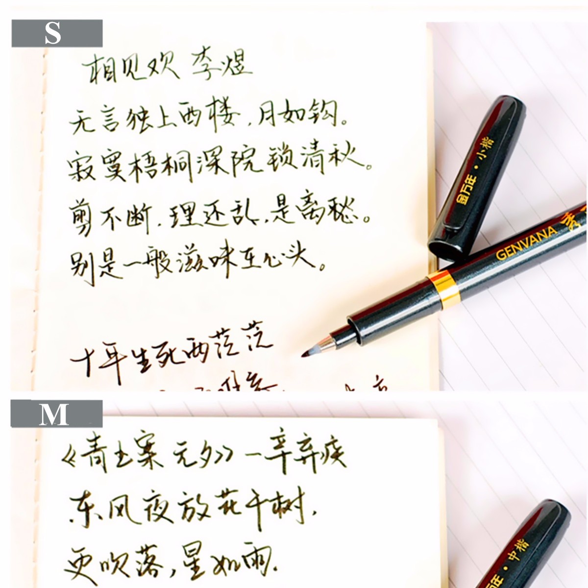 1Pcs-Soft-Brush-Head-Chinese-Calligraphy-Pen-Writing-Art-Script-Painting-Brush-Pen-LMS-Three-Size-1309026-5