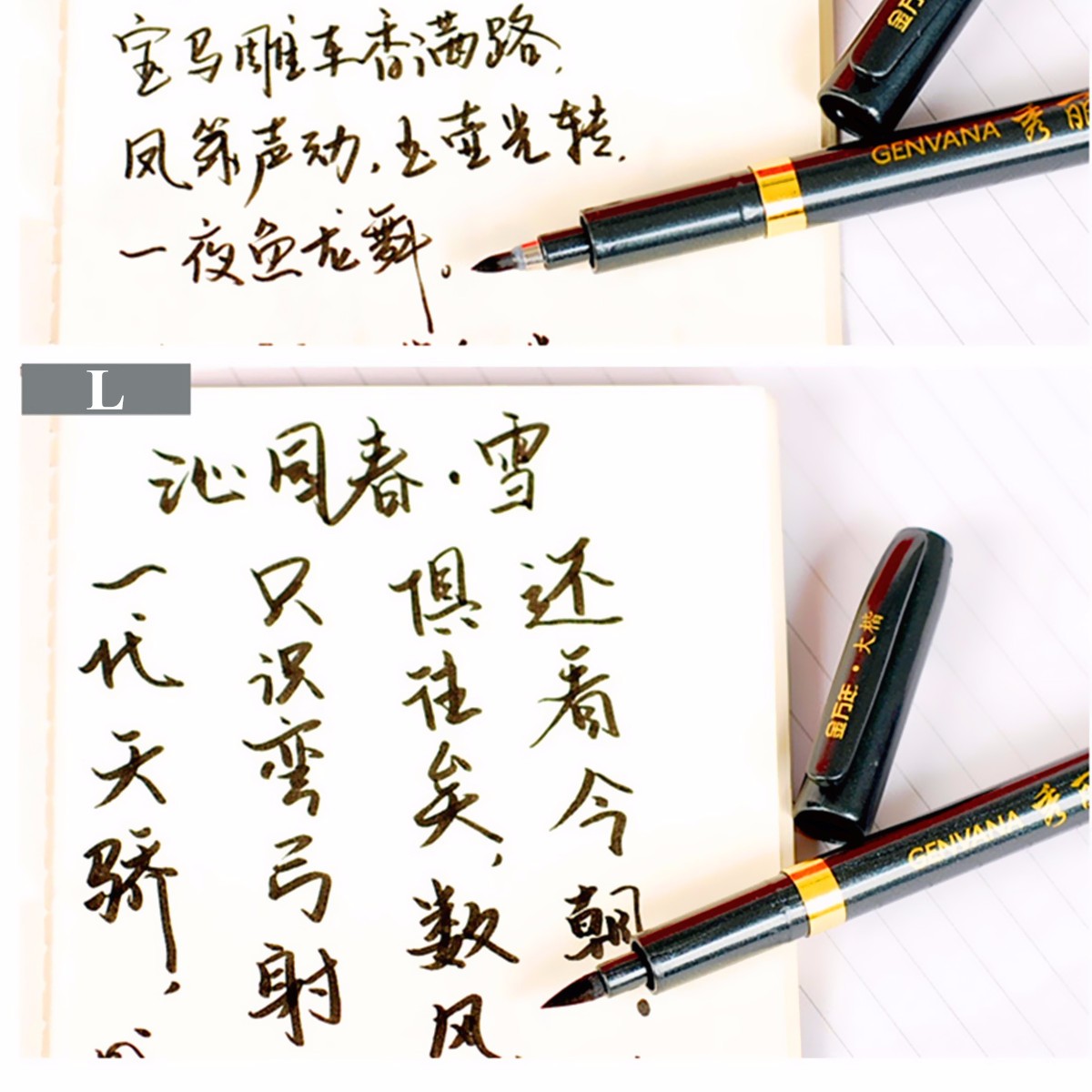 1Pcs-Soft-Brush-Head-Chinese-Calligraphy-Pen-Writing-Art-Script-Painting-Brush-Pen-LMS-Three-Size-1309026-6