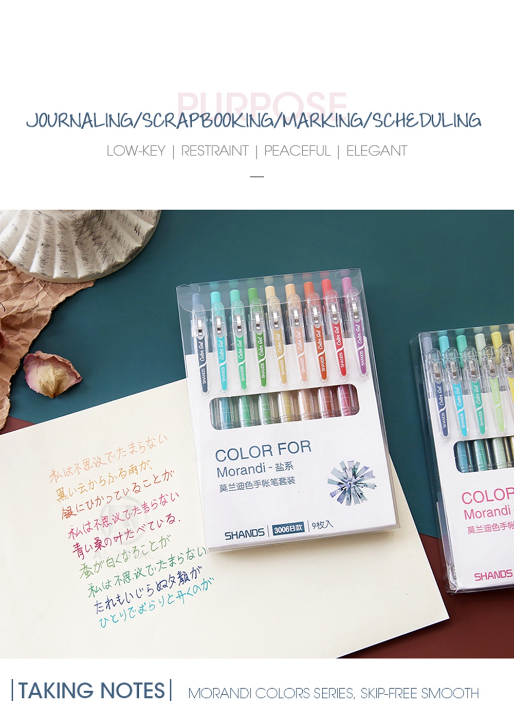 Morandi-9-Pcsset-Marker-Pens-05mm-Scrapbooking-Paper-Craft-Colored-Multi-Color-Rainbow-Graffiti-Writ-1655711-8
