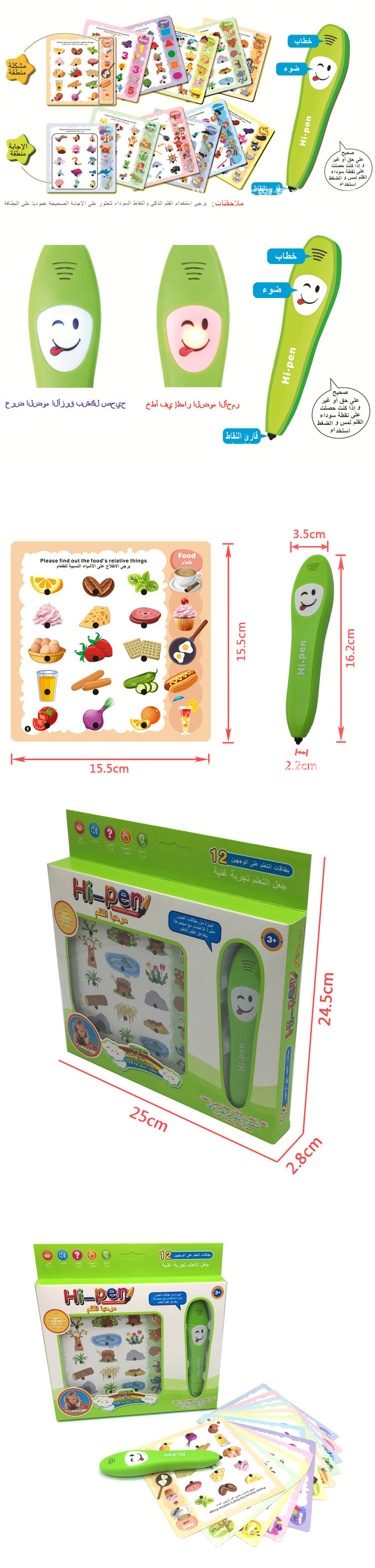 Multi-functional-Arabic-Language-Learning-Reading-Pen-Foreign-Language-Learning-Machine-Early-Educat-1591709-1