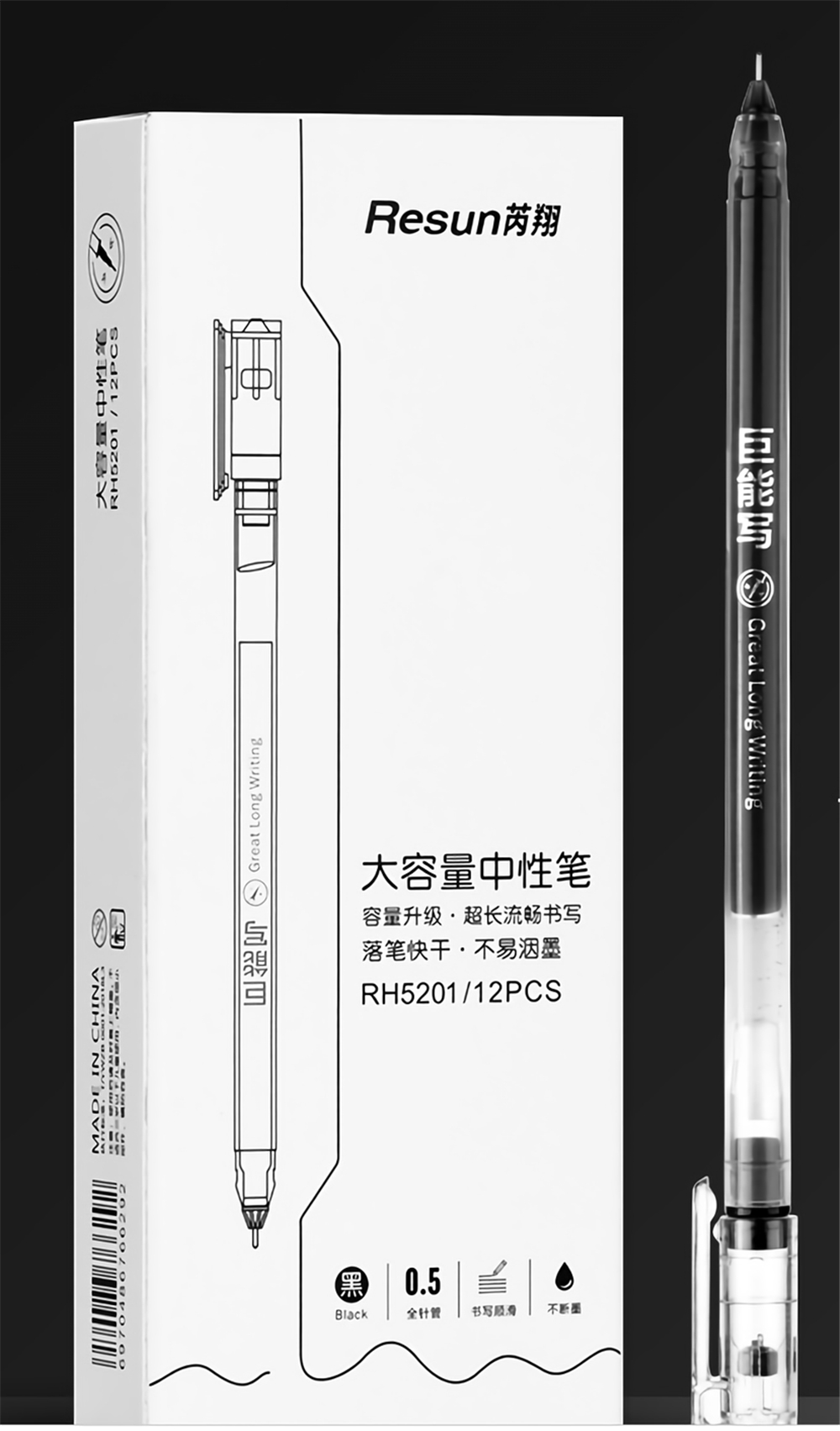 Resun-RH5201H-12pcs-Gel-Pens-05mm-Quick-drying-Business-Writing-Signing-Pens-Office-School-Supplies--1704675-1