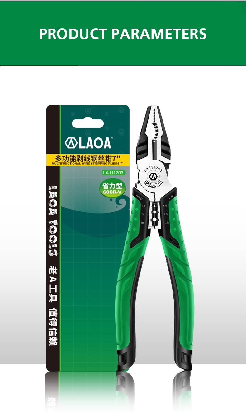 1PCS-LAOA-7inch-Multifunction-Diagonal-Pliers-Wire-Cutter-Long-Nose-Pliers-Side-Cutter-Cable-Shears--1768681-13