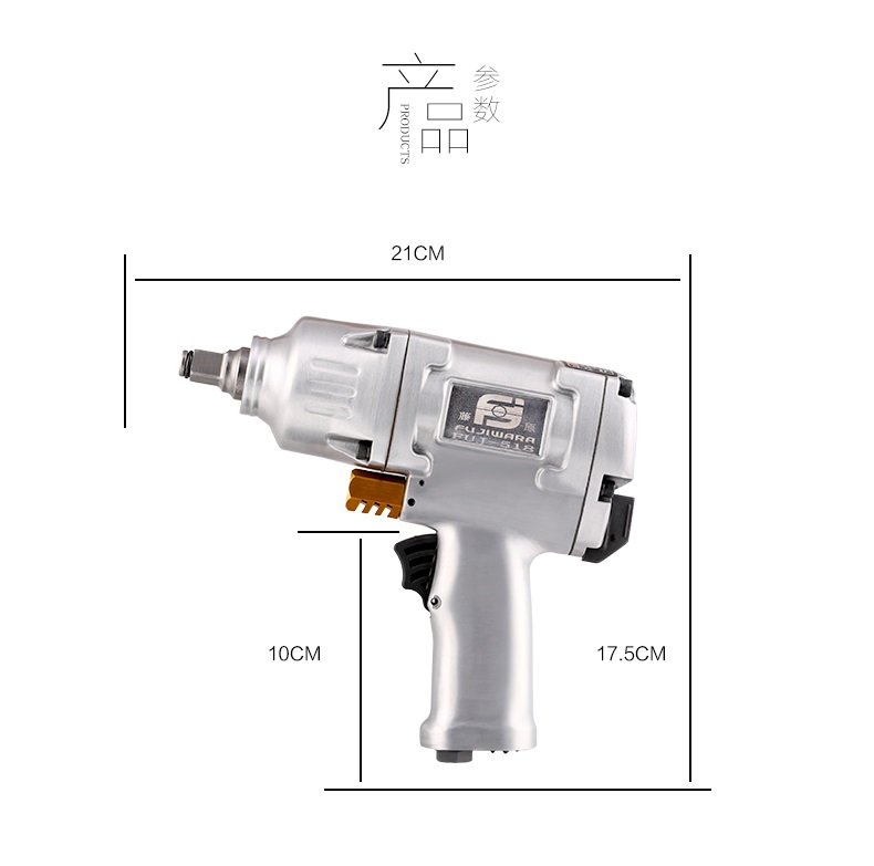 Fujiwara-Pneumatic-wrench-quot12quot-1200NM-Pneumatic-Impact-Spanner-Large-Torque-Pneumatic-Sleeve-P-1747969-2