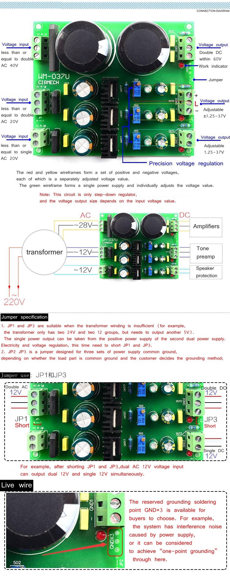 Rectifier-Filter-Power-Supply-Board-LM317-LM337-Multi-Channel-Precision-Adjustable-Rectification-1835547-2