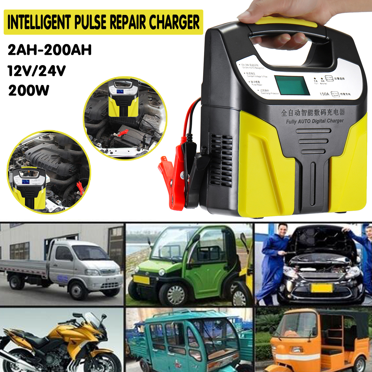 220V-200W-Digital-Full-Automatic-Electric-Battery-Charger-Intelligent-Pulse-Repair-1387859-3
