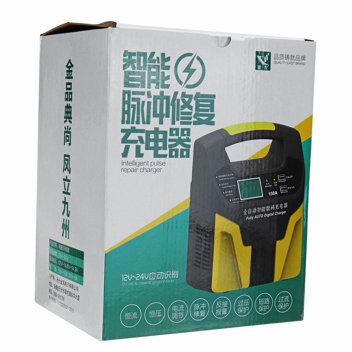 220V-200W-Digital-Full-Automatic-Electric-Battery-Charger-Intelligent-Pulse-Repair-1387859-9