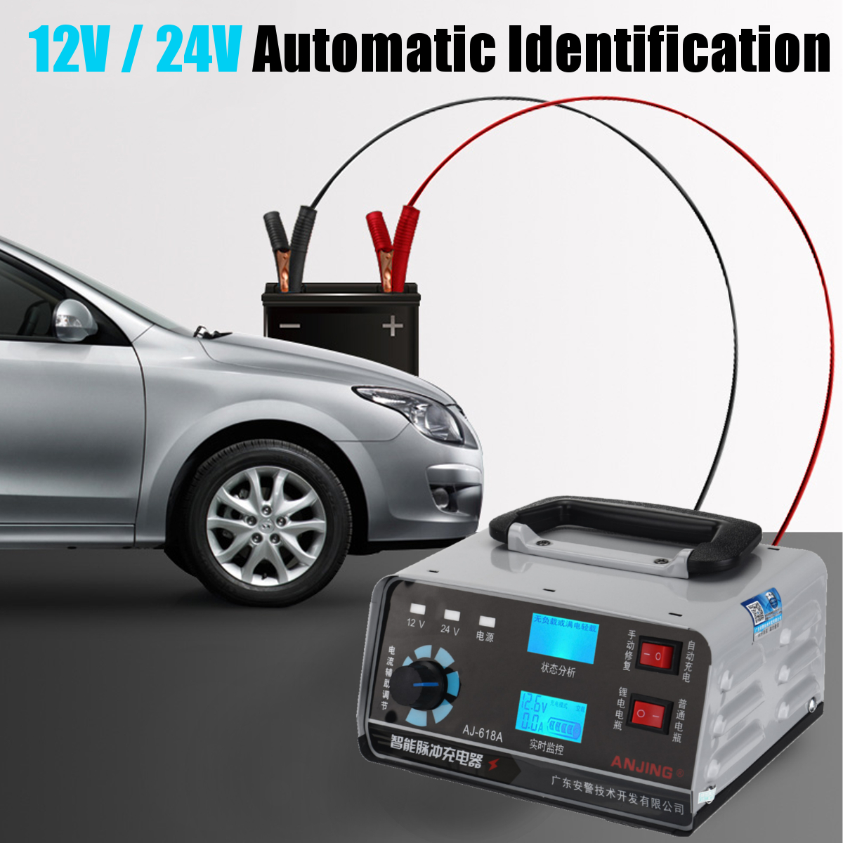400W-12V24V-Universal-Electric-Car-Battery-Charger-Automobile-Motorcycle-Auto-Repair-Battery-Chargin-1695747-3