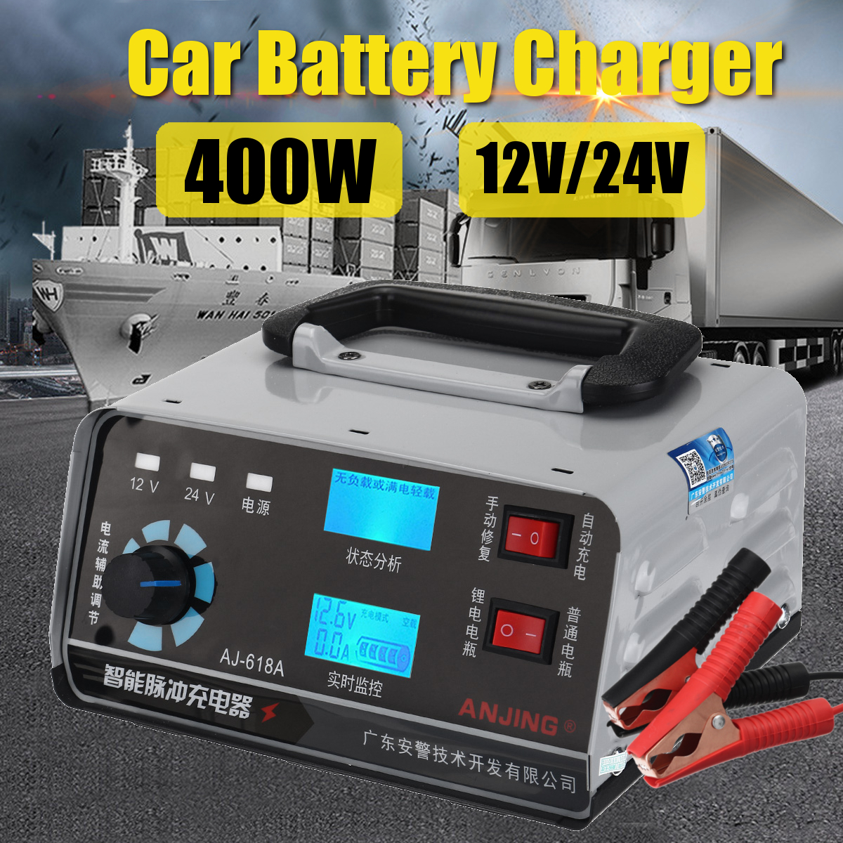 400W-12V24V-Universal-Electric-Car-Battery-Charger-Automobile-Motorcycle-Auto-Repair-Battery-Chargin-1695747-4