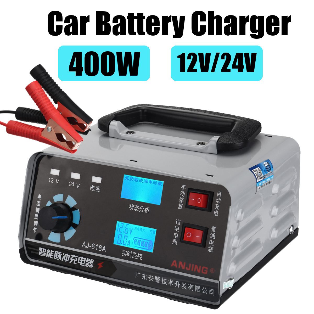 400W-12V24V-Universal-Electric-Car-Battery-Charger-Automobile-Motorcycle-Auto-Repair-Battery-Chargin-1695747-5