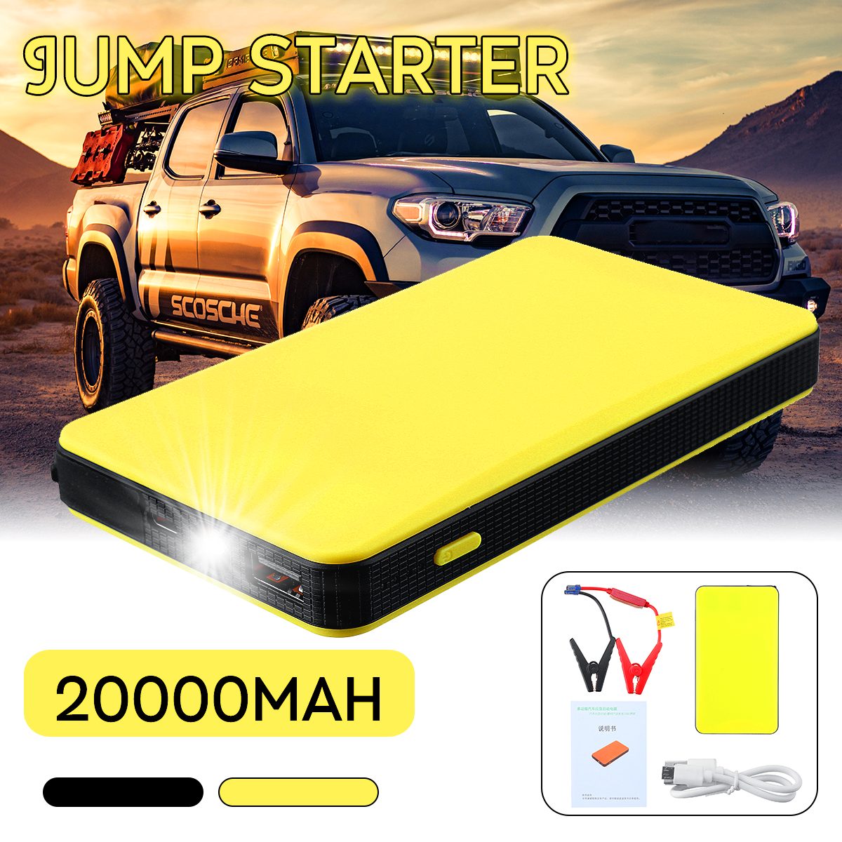 5400mAh-Portable-Car-Jump-Starter-Car-Charger-Emergency-Power-Bank-Device-1847602-1