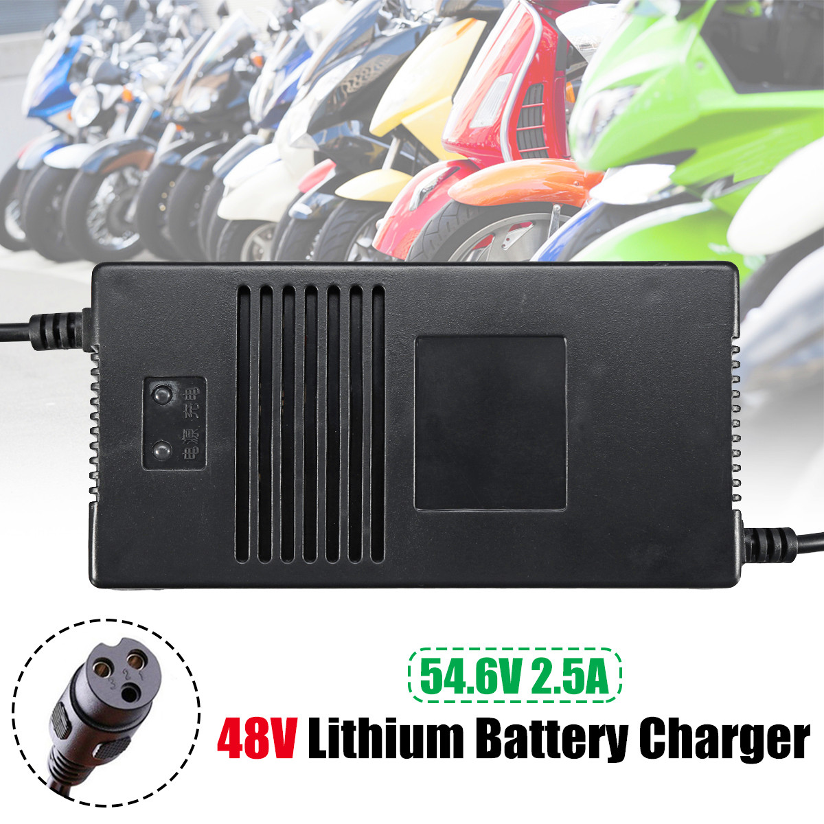 546V-25A-Battery-Charger-for-Scooter-Electric-Bike-Power-Supply-Adapter-Lithium-Battery-Charger-1374254-3