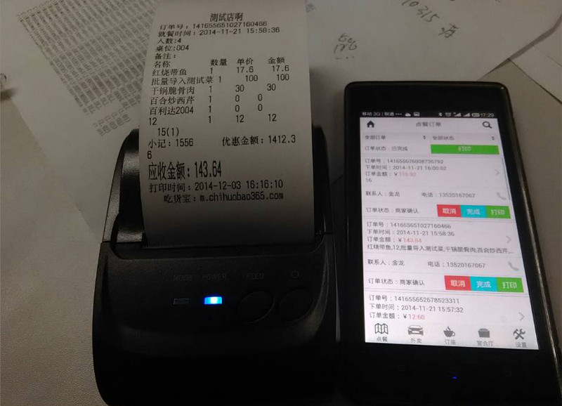 POS-5802LN-58mm-bluetooth-Wireless-Thermal-Receipt-Printer-Support-Windows-Android-IOS-Mobile-1050697-8