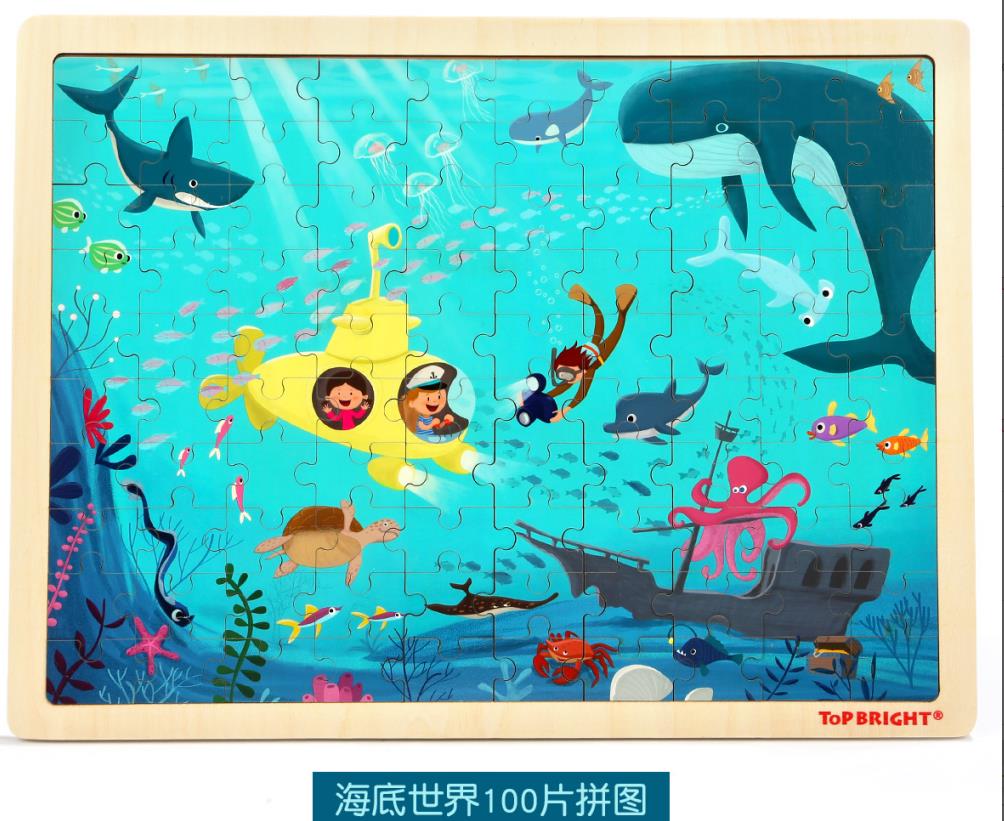 100PCS-DIY-Jigsaw-Puzzle-Undersea-World-23CM-Wooden-Educational-Developmental-Learning-Training-Toy-1383740-5