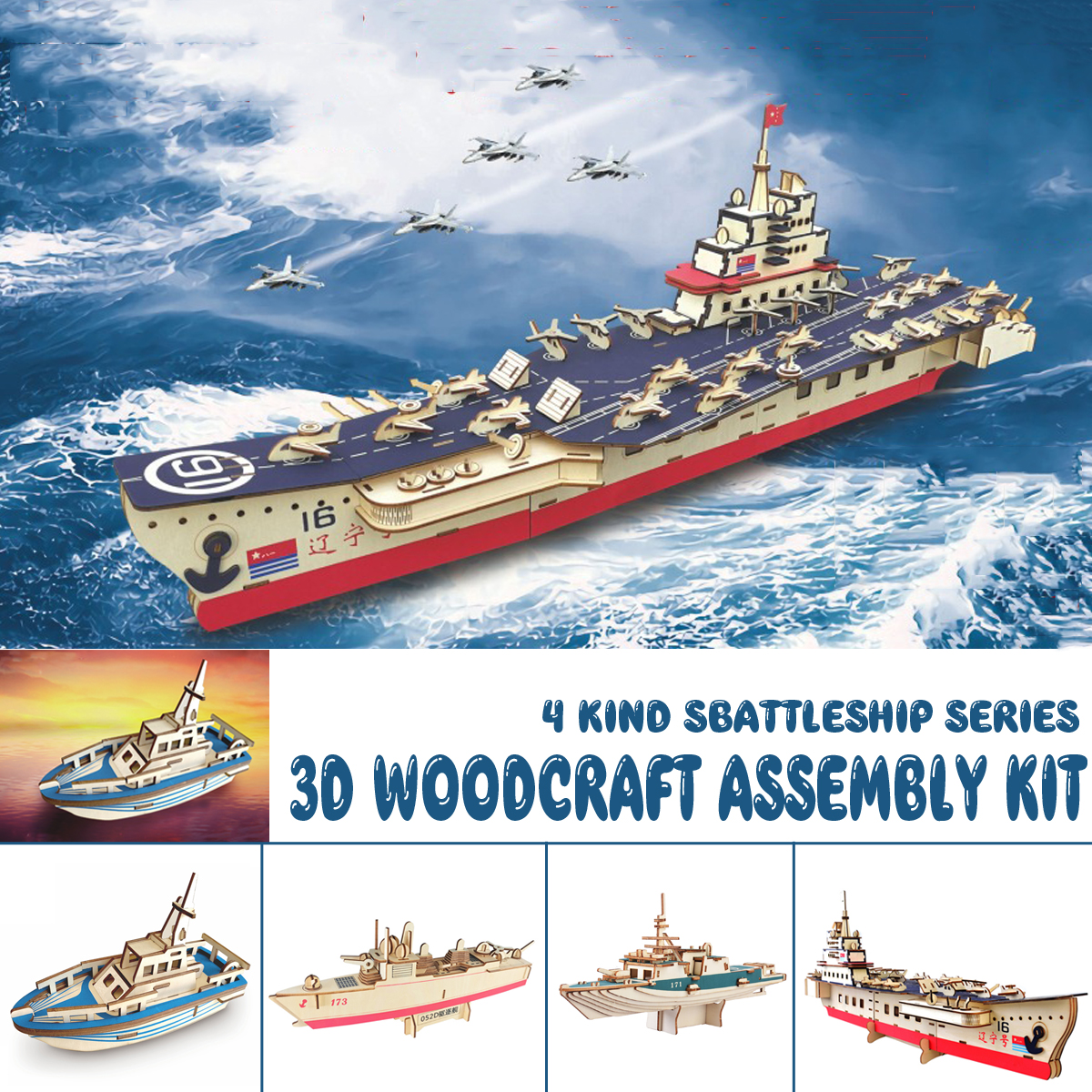 3D-Woodcraft-Assembly-Battleship-Series-Kit-Jigsaw-Puzzle-Toy-Decoration-Model-for-Kids-Gift-1632733-1