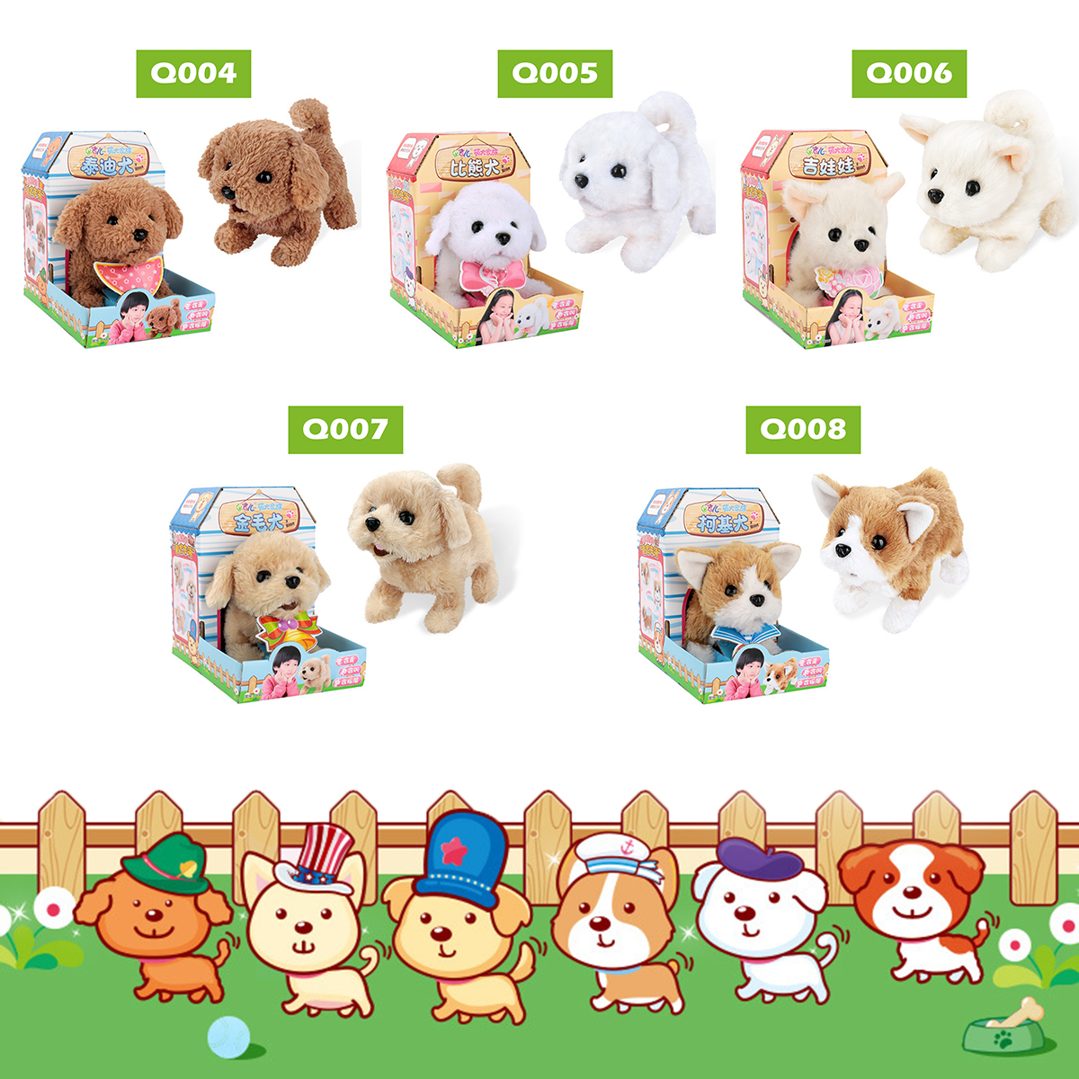 Cute-Electronic-Plush-Stuffed-Walking-Tail-Shaking-Barking-Pet-Dog-Toy-for-Kids-Developmental-1707046-3