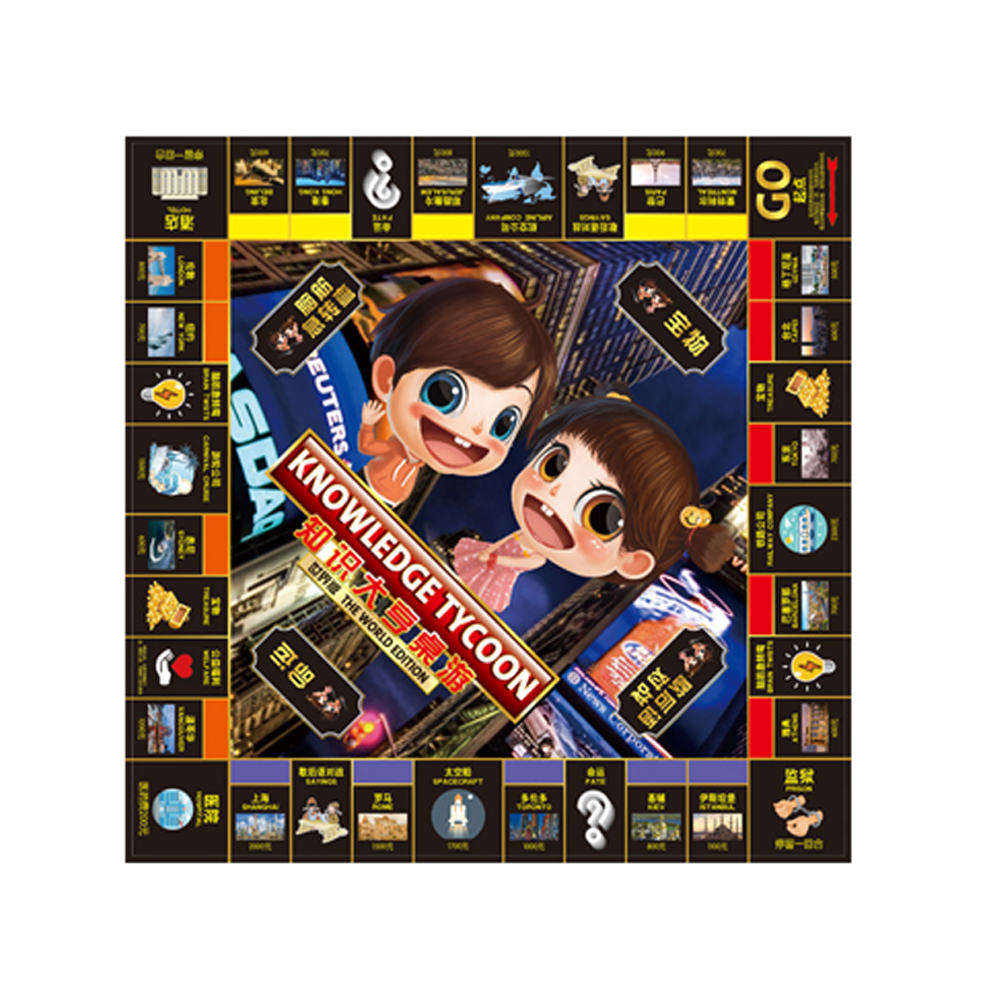 Large-Luxury-Childrens-Estate-Credit-Card-Machine-Tycoon-Classic-Board-Game-Toy-1665375-6