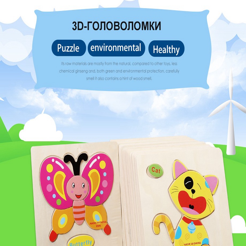 Umu-Wooden-3D-Jigsaw-Puzzle-Toy-Kids-Children-Cartoon-Animal-Puzzle-Gift-Intelligence-Toys-1208889-2