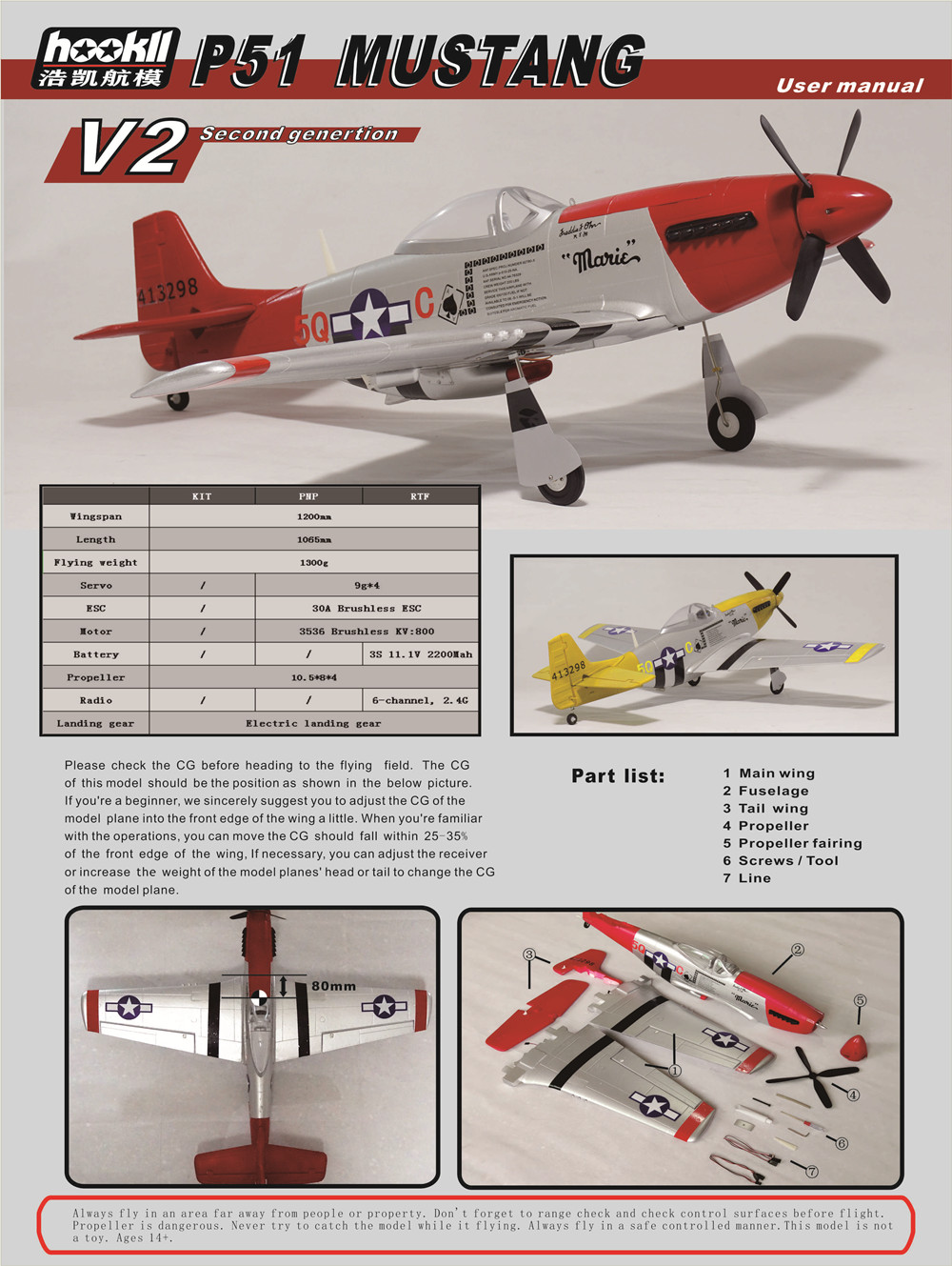 Hookll-Mustang-P51-V2-EPO-1200mm-Wingspan-RC-Airplane-Fixed-Wing-KITPNP-1560977-5