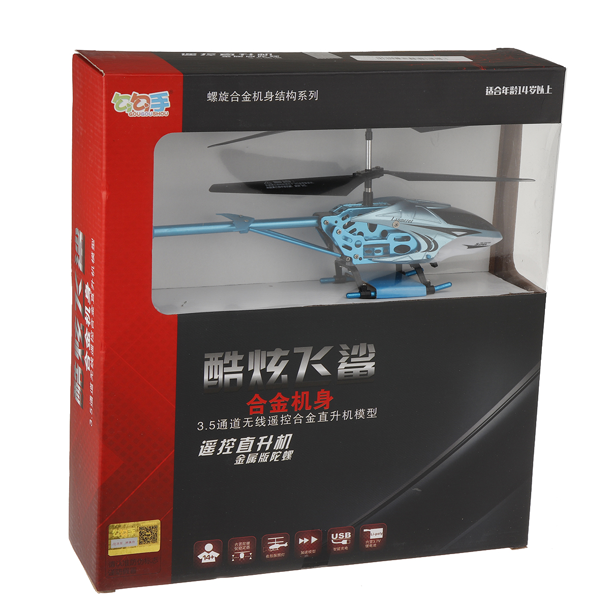 35CH-Alloy-Fall-Resistant-USB-Charging-Lock-tail-Gyroscope-Remote-Control-Helicopter-1846822-3