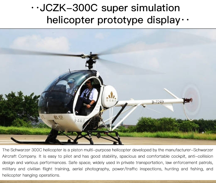 JCZK-300C-470L-DFC-6CH-Scale-RC-Helicopter-RTF-One-key-Return-GPS-Hover-with-AT9S-PRO-Transmitter-1484529-2