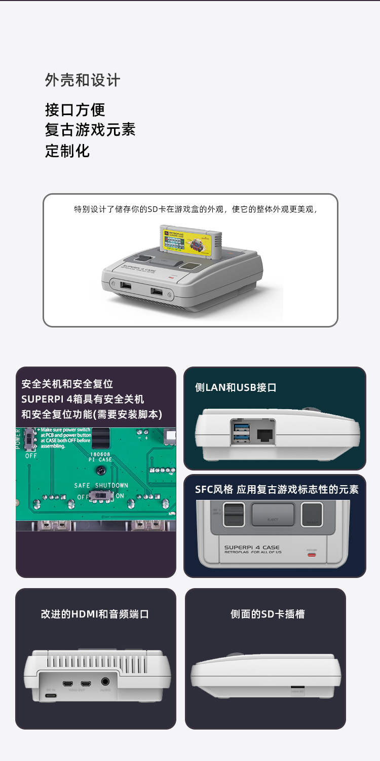 Catda-Retroflag-Raspberry-Pi-4B-SUPERPi-4-Case-J-Version-C3294-1924674-2