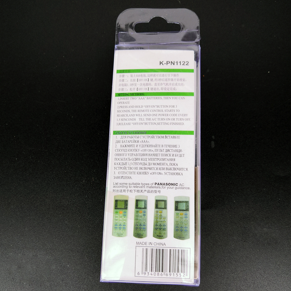 New-AC-Air-Conditioner-Remote-Control-Universal-for-Panasonic-K-PN1122-Replacement-1593043-5