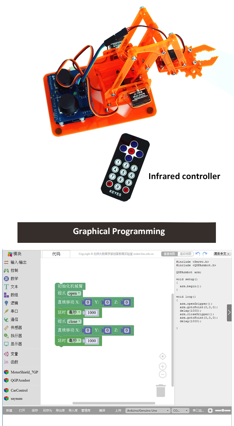 DIY-Colorful-Mechanical-Robot-Arm-Kit-with-Infrared-Controller-Metal-Servo-for-1343880-4